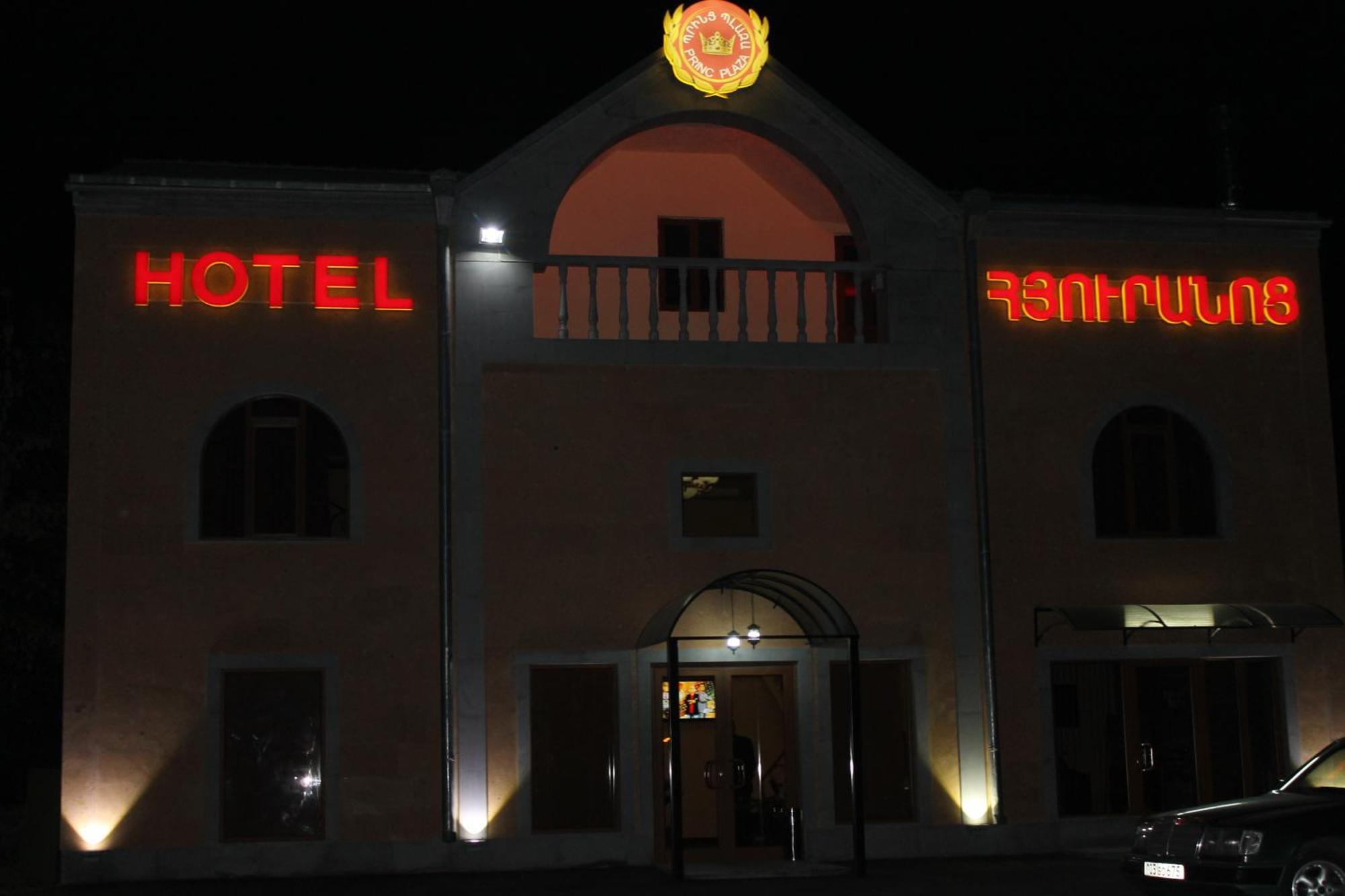 Princ Plaza Hotel Jereván Kültér fotó